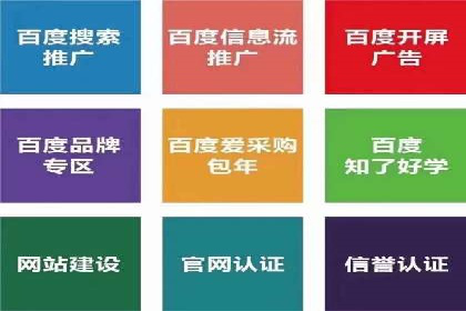 行业趋势下的SEM优化托管策略及效果
